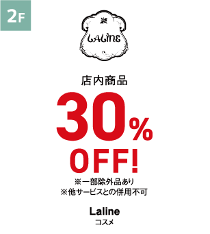LALINE